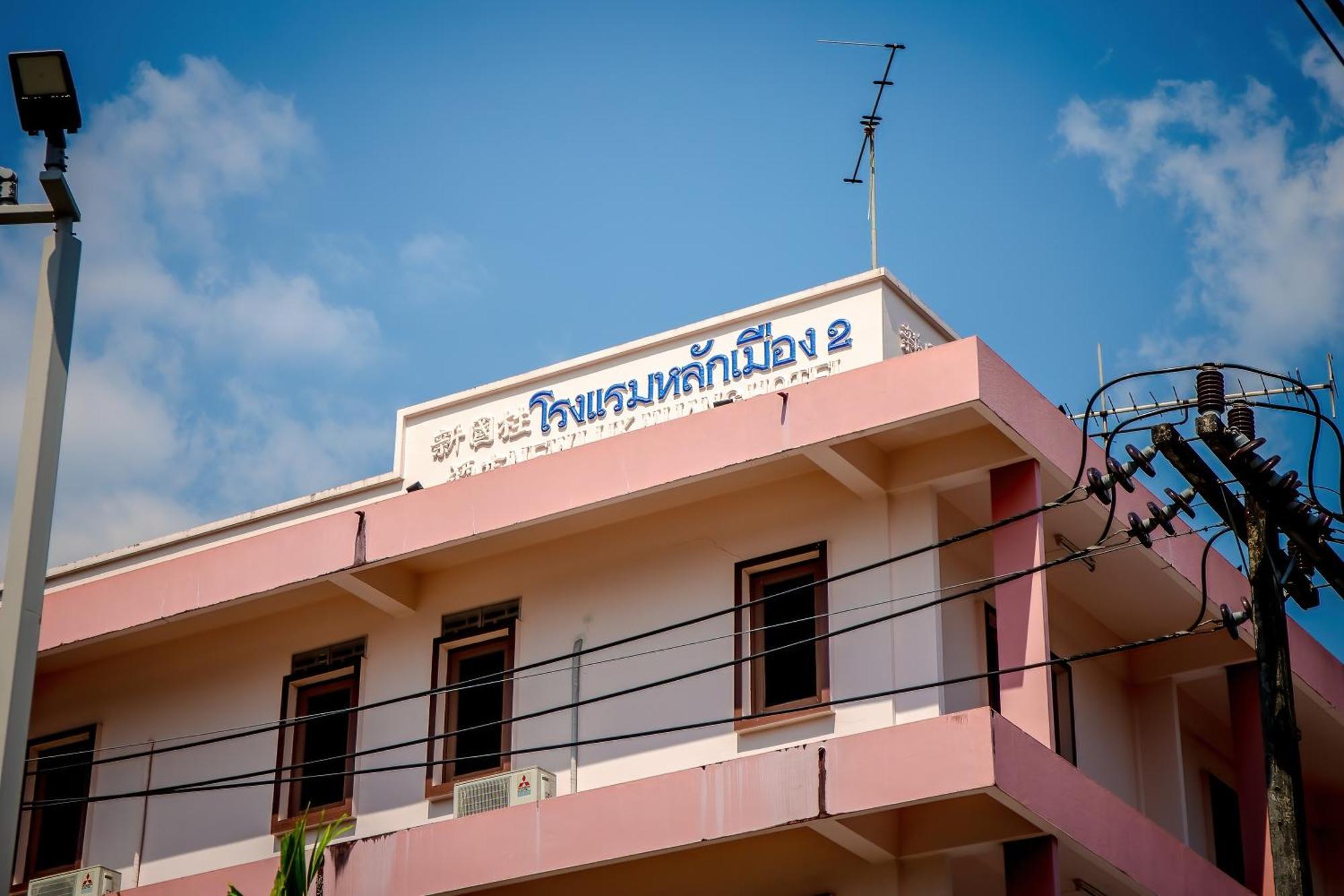 Lukmuang 2 Hotel Phang Nga Exterior foto